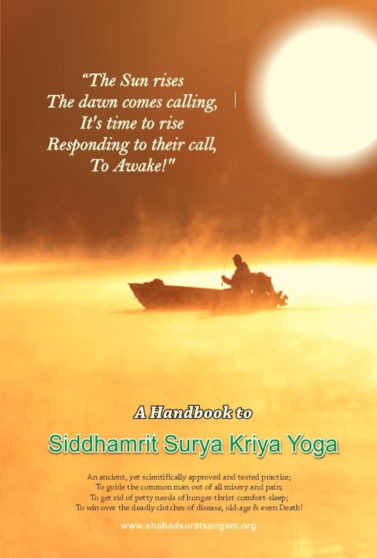 A Handbook to Siddhamrit Surya Kriya Yoga