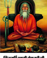 Swami Mevapuri Ji