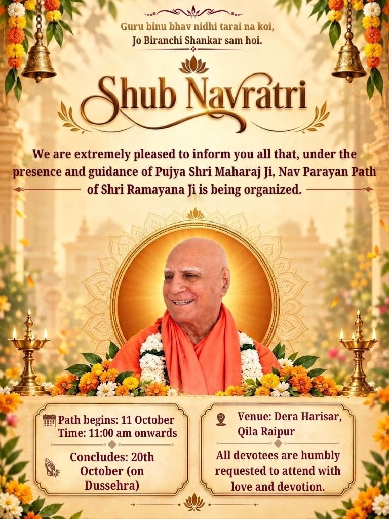 Shub Navratri Nav Parayan Path flyer